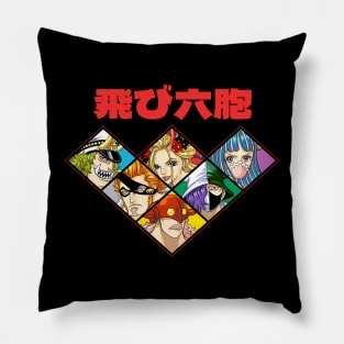 Tobi Roppo Pillow