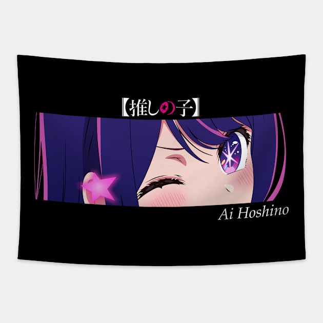 Ai Hoshino eyes v4 - oshi no ko Tapestry by zerooneproject