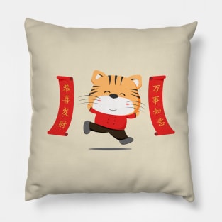 Tiger Chinese New Year Pillow