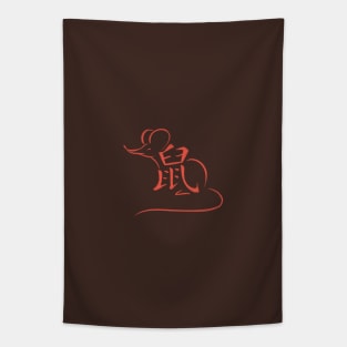 Rat - Chinese Zodiac - Kanji Tapestry