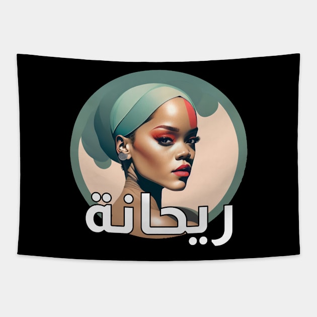 Rihanna (Arabic) Tapestry by omardakhane