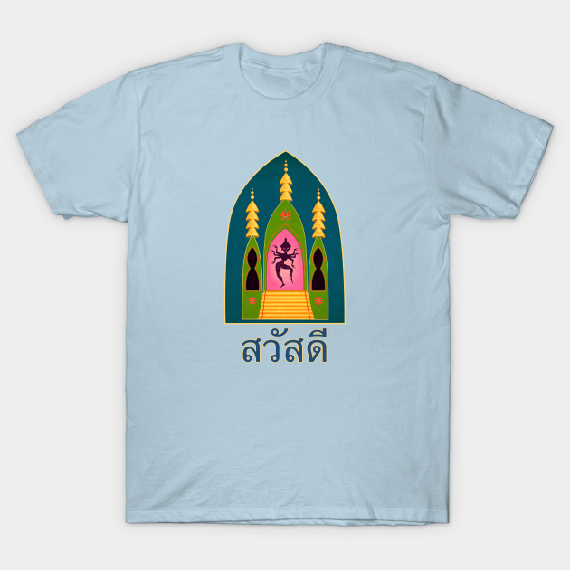 Discover Swasdi from Bangkok! - Its A Small World - T-Shirt