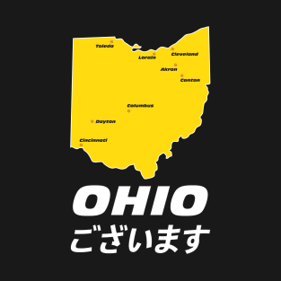 Ohio Gozaimasu T-Shirt