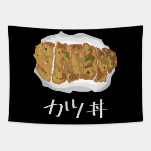 Katsudon "カツ丼" FOGS FOOD JP20 Tapestry