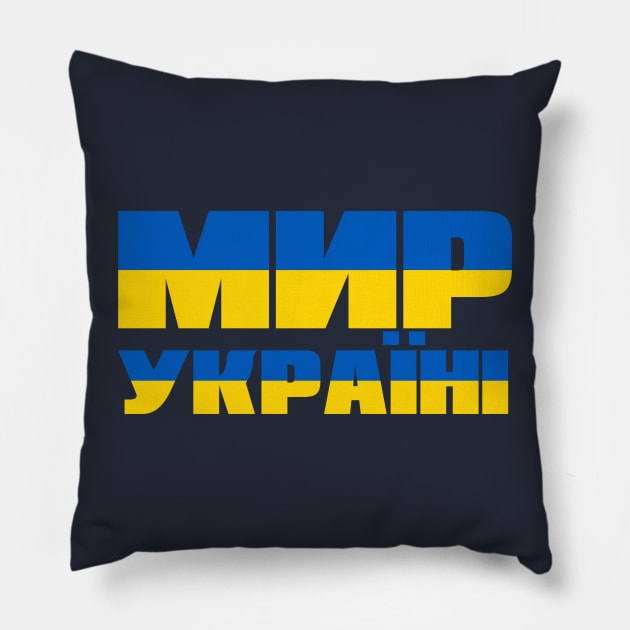 Peace for Ukraine Pillow by DutchDeer