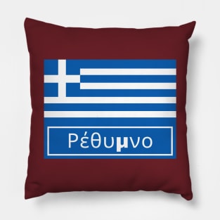 Rethymno in Greek Pillow