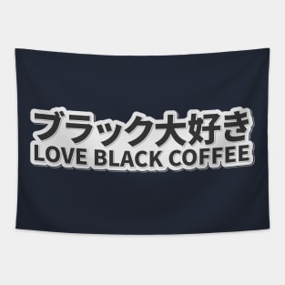 Love Black Coffee in Japanese Tapestry