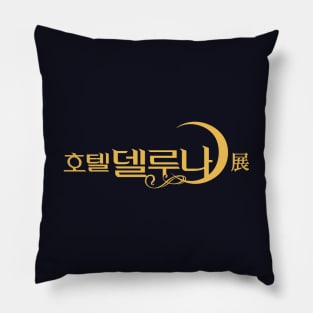 hotel del luna Pillow