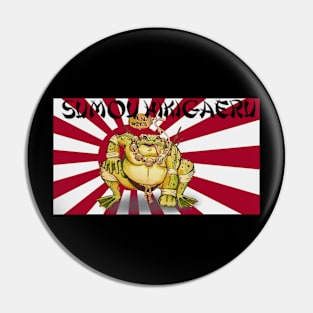 Sumou hikigaeru Pin