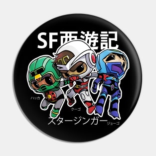 The best trio ever Pin