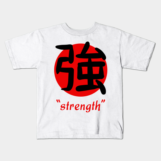 Japanese Word For Strength Kanji Aesthetic Art Japanese Kanji Writing Kids T Shirt Teepublic