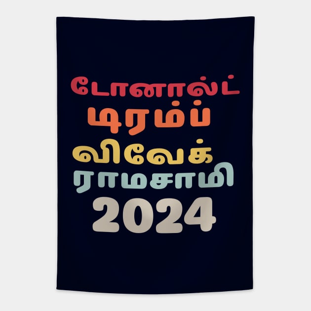 "DONALD TRUMP VIVEK RAMASWAMY 2024" in Tamil Tapestry by Decamega