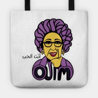 Oum kalthoum - Enat el Hob Tote