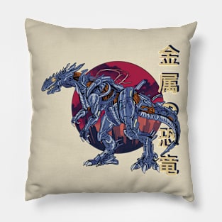 Metal Dinosaur Pillow