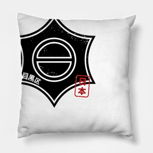 MEGURO Tokyo Ward Japanese Prefecture Design Pillow