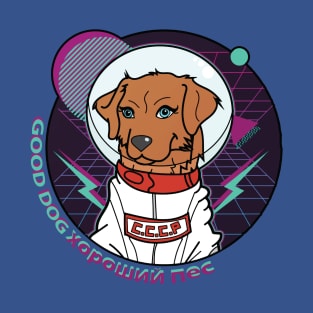 Good Dog Cosmo 1 T-Shirt