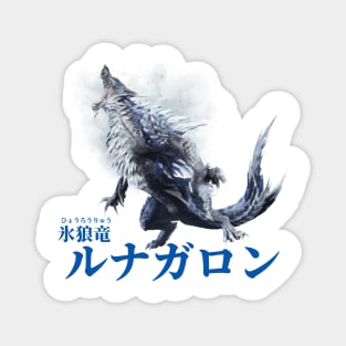 Lunagaron "The Ice Wolf Wyvern" Magnet