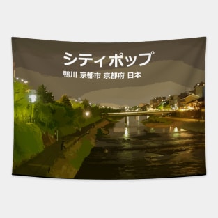Japanese City pop art -  Kamo river Kyoto city Kyoto prefecture Japan in Japanese language Tapestry