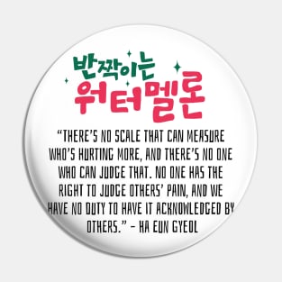 Twinkling Watermelon Korean Drama Quote Pin