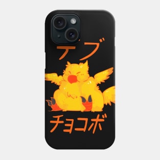 Debu Chokobo Phone Case