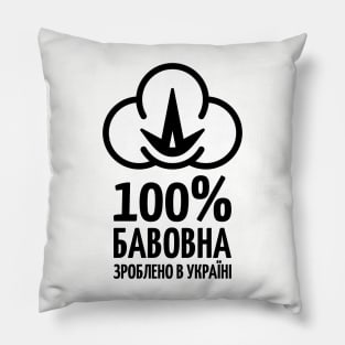 100% Bavovna, dark Pillow