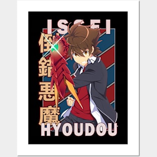  Highschool Dxd Poster Raynare Hyoudou Issei Miyama Anime  Poster Vintage Metal Tin Signs,for Home Bathroom Restaurant Cafes Bars Club  Kitchen Garage Wall Decor Sign 8 x 12 Inch : Home