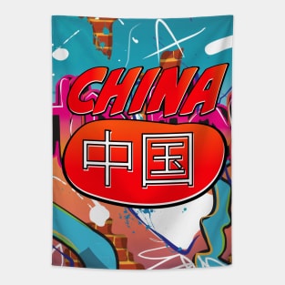 China Grafitti Tapestry