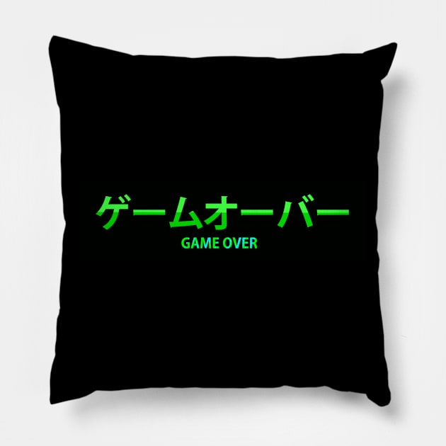 Game over. Lettering in Japanese and English Pillow by Usty