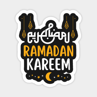 Cute Ramadan Muslims Holy Month Fasting 2022 Magnet