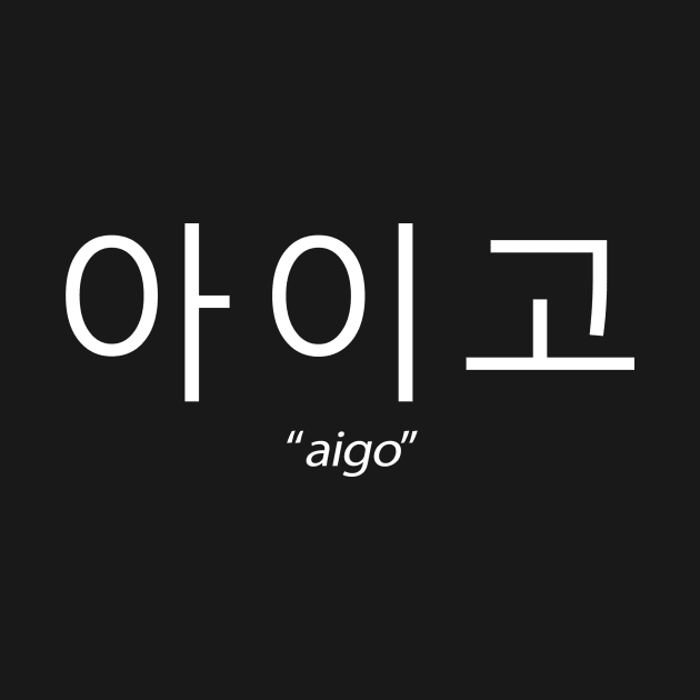 aigo by Johnthor