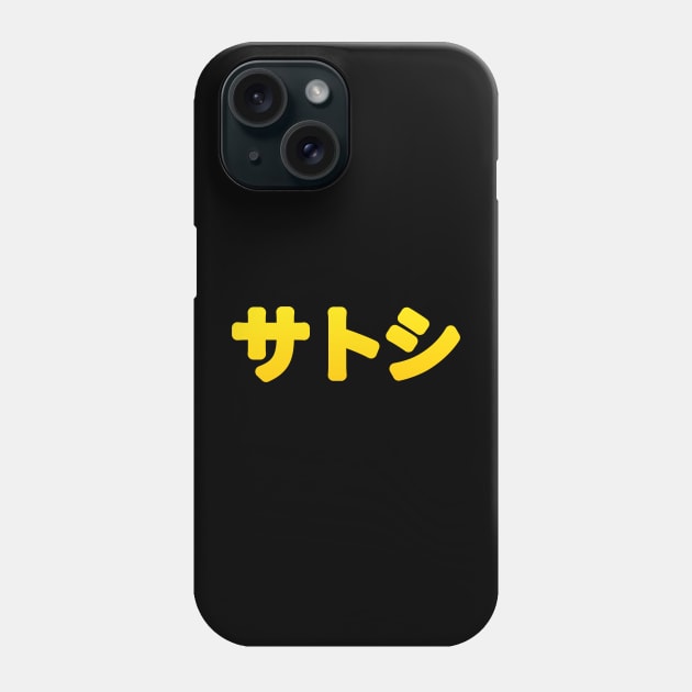 Satoshi Japanese Kanji Phone Case by radeckari25