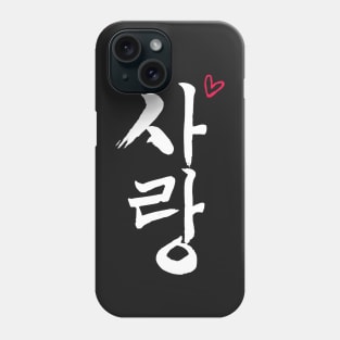 Korean Love Phone Case