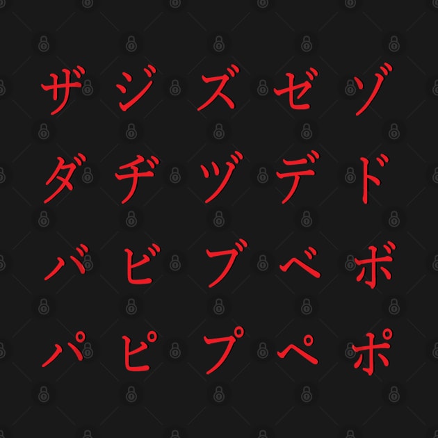 japanese alphabet - katakana - part 4 red by persa