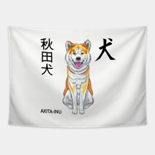 Akita Inu Japanese Dog smiles Tapestry