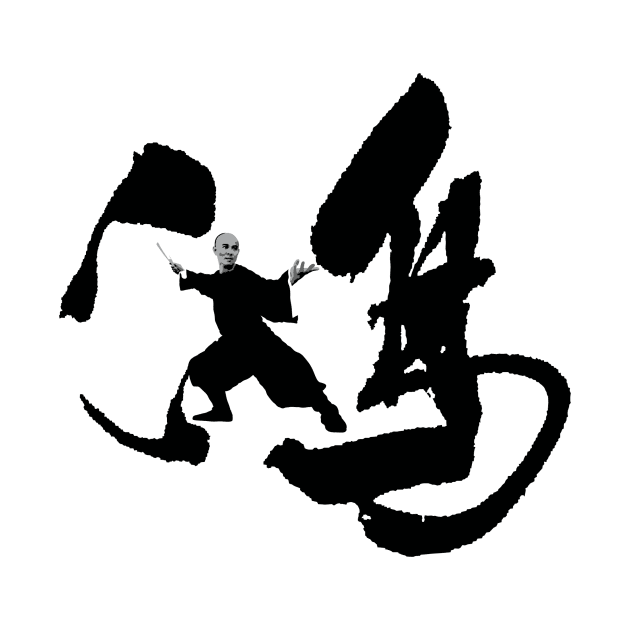 WONG FEI-HUNG (by Jet Li) by VectorVectoria