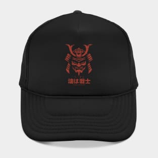 Japanese Soul A Warrior Hat
