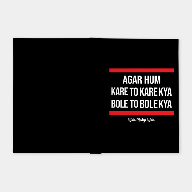 Wah Modiji Wah Agar Hum Kare To Kare Kya Hindi Notebook Teepublic Not_bakchodest_of_alwill ban/remov randirona or h8ful content w/out warning. teepublic