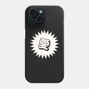 Kanji For Love - 愛 Phone Case