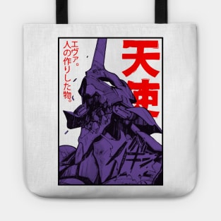 Eva 01 Tote