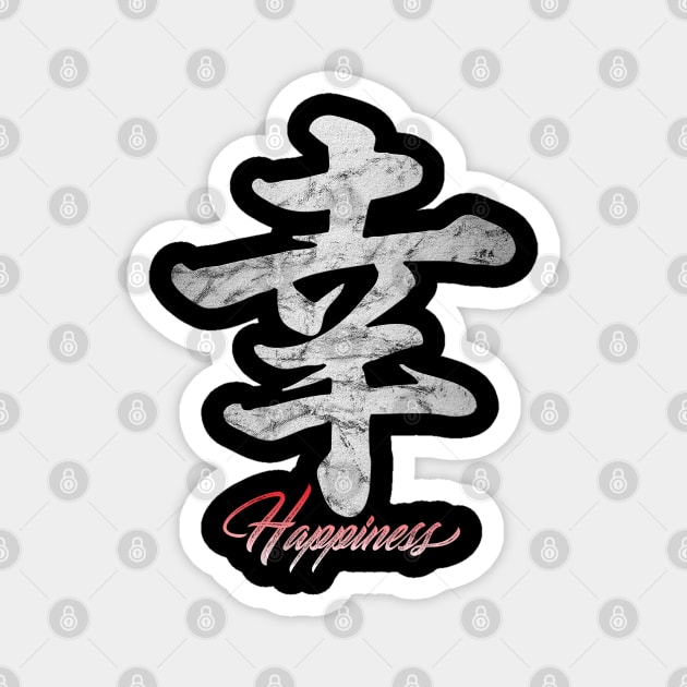 Japanese Kanji Symbol Joy Design Japanese Kanji TeePublic