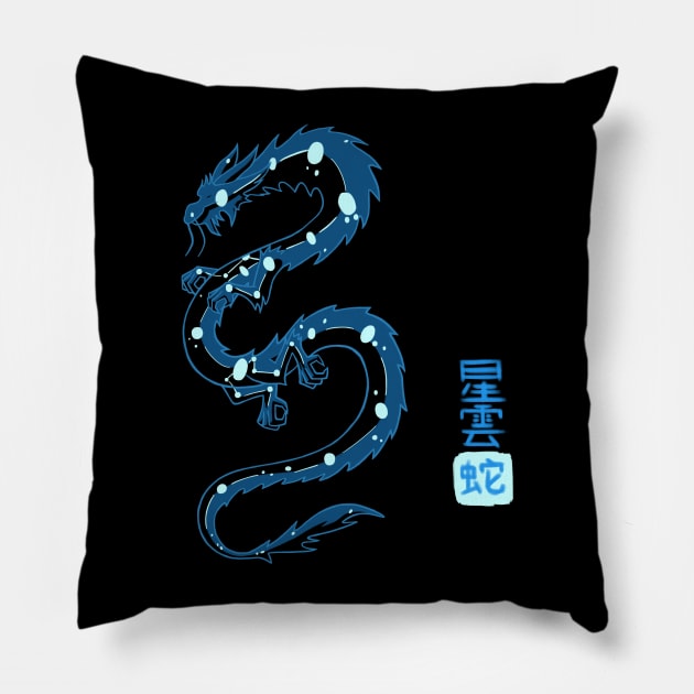 Astral Cloud Serpent Pillow by SlothgirlArt