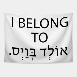 I Belong To Old Boys - אני שייך לאולד בויס Tapestry