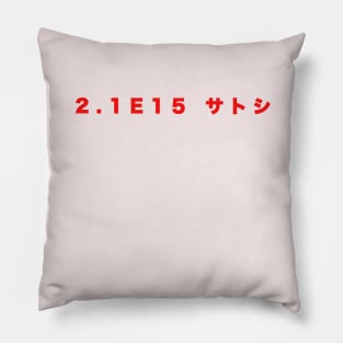 2.1E15 Satoshis Pillow