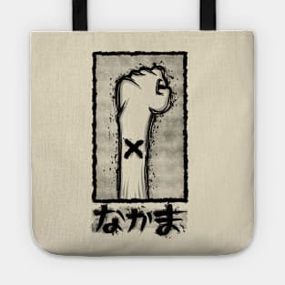 Nakama Hand Tote