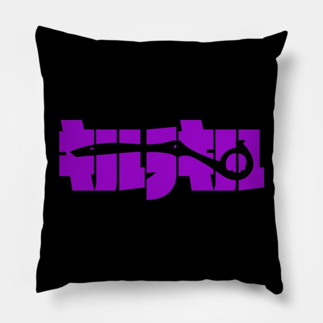 Kill La Kill Nui Logo Pillow by Dori