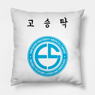 Ghost Doctor: Go Seung Tak Pillow