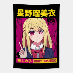 Ruby Hoshino Oshi Tapestry