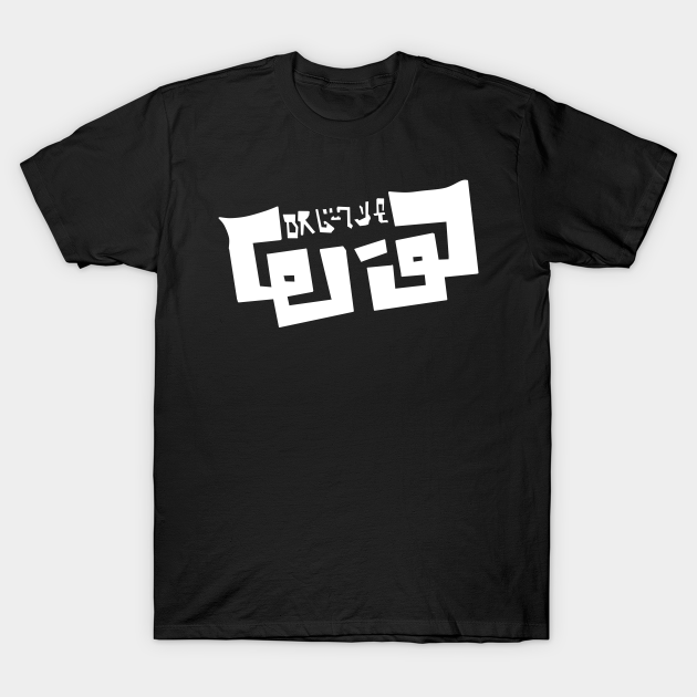 Omega 3 W 3 Logo White Splatoon T Shirt Teepublic De