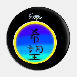 Hope Kanji Artwork Pin