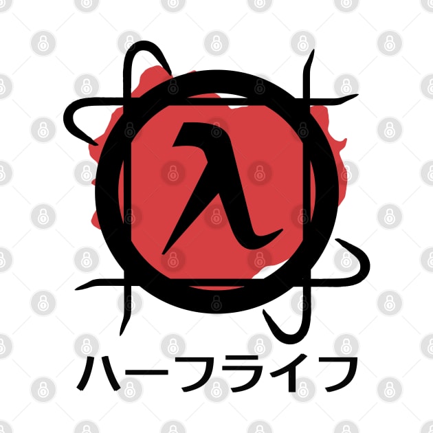 Half-Life Game Logo (Japanese Style) by SPACE ART & NATURE SHIRTS 